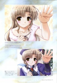 BUY NEW yoake mae yori ruri iro na - 110009 Premium Anime Print Poster
